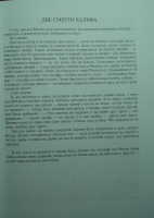 Изображение отзыва