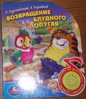 Изображение отзыва