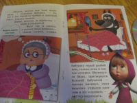 Изображение отзыва