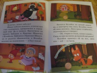 Изображение отзыва