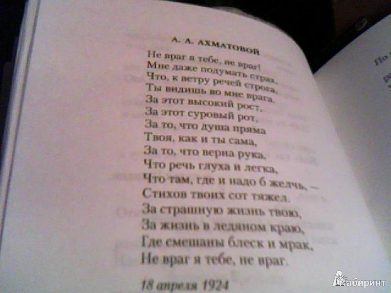 я не могу без тебя картинка
