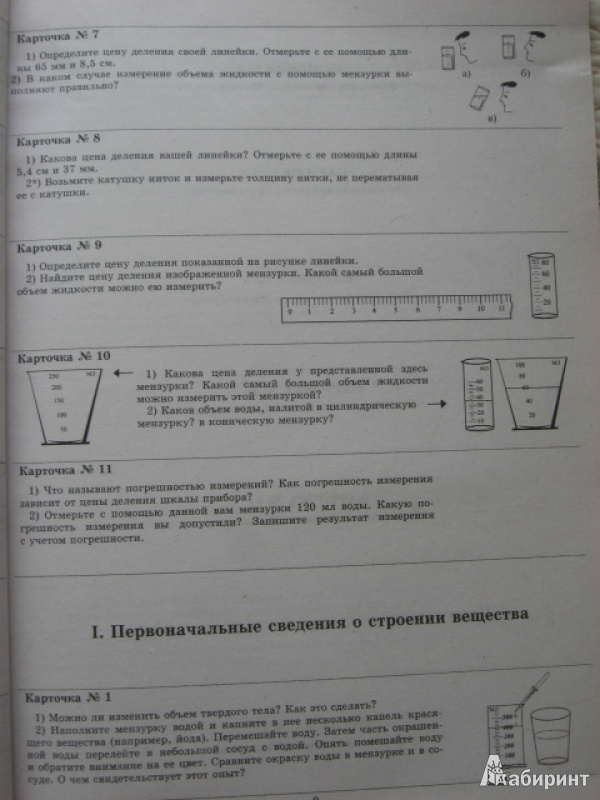 Московкина Задачник По Физике Скачать