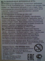 Изображение отзыва