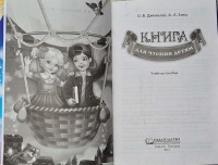 Изображение отзыва