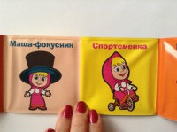Изображение отзыва