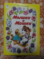 Изображение отзыва