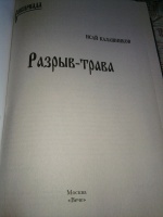 Изображение отзыва