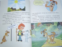 Изображение отзыва