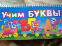 Изображение отзыва