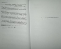 Kniga Idealnyj Pitch Revolyucionnyj Metod Zaklyucheniya Krupnyh Sdelok Oren Klaff Kupit Knigu Chitat Recenzii Pitch Anything An Innovative Method For Presenting Persuading And Winning The Deal Isbn 978 5 91657 726 6 Labirint