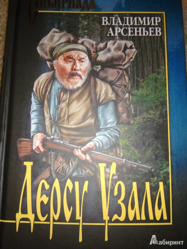 Арсентьев владимир геннадьевич судогда фото