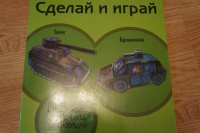 Изображение отзыва
