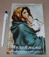 Изображение отзыва