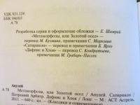 Изображение отзыва