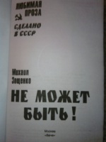 Изображение отзыва