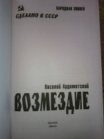 Изображение отзыва