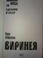 Изображение отзыва