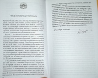 Изображение отзыва