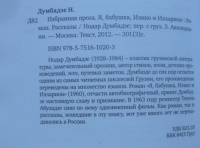Изображение отзыва