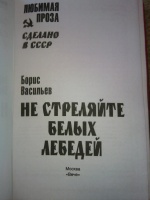 Изображение отзыва