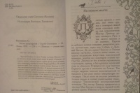 Изображение отзыва