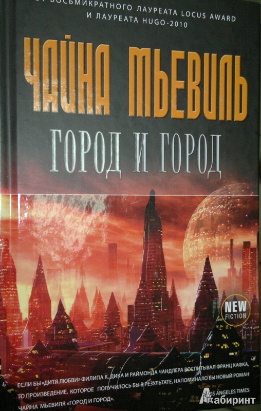 Киев город книга