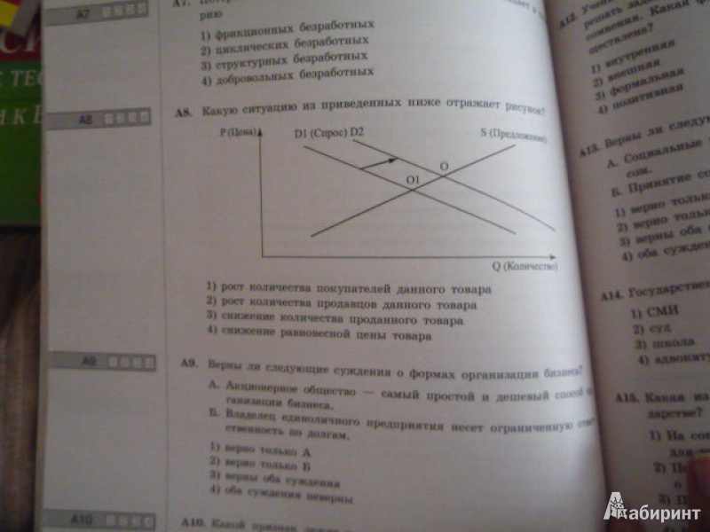 Миниатюра 5