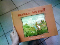 Изображение отзыва