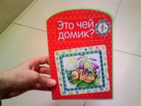 Изображение отзыва