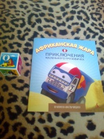 Изображение отзыва