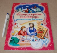 Изображение отзыва