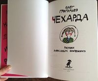 Изображение отзыва