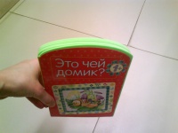 Изображение отзыва