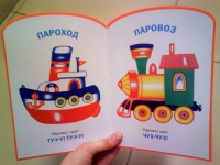Изображение отзыва