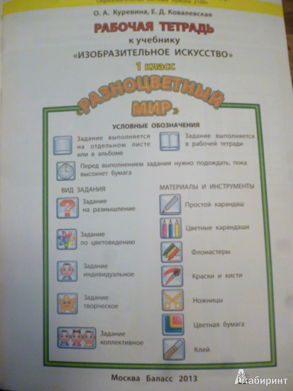 Миниатюра 4