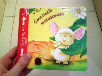 Изображение отзыва