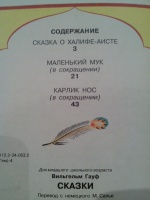 Изображение отзыва