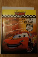Изображение отзыва
