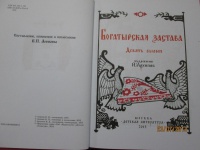 Изображение отзыва