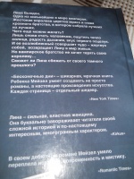 Изображение отзыва