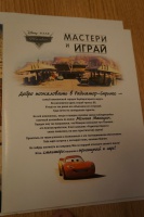 Изображение отзыва