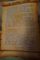 Изображение отзыва