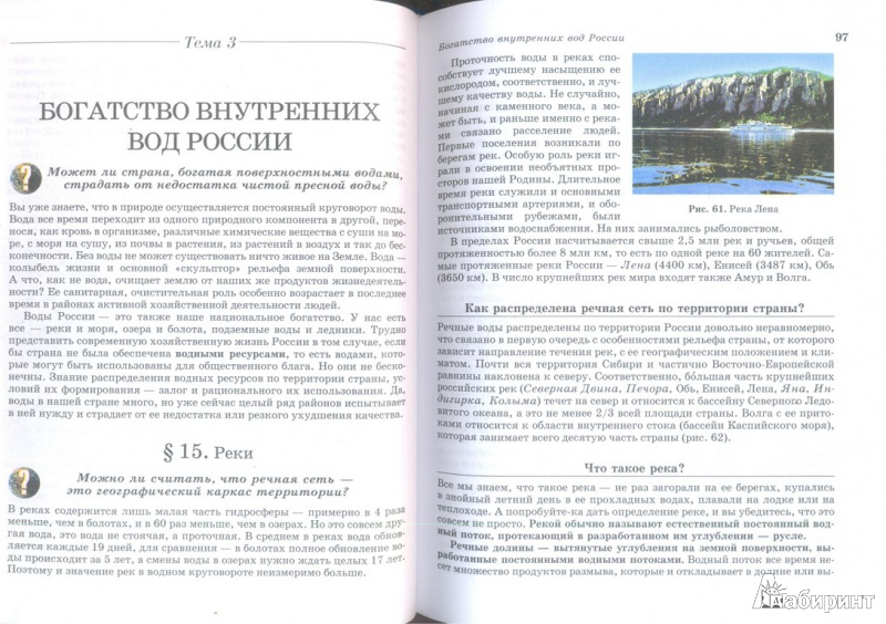 рабочая программа по изо 8-9 класс кузин