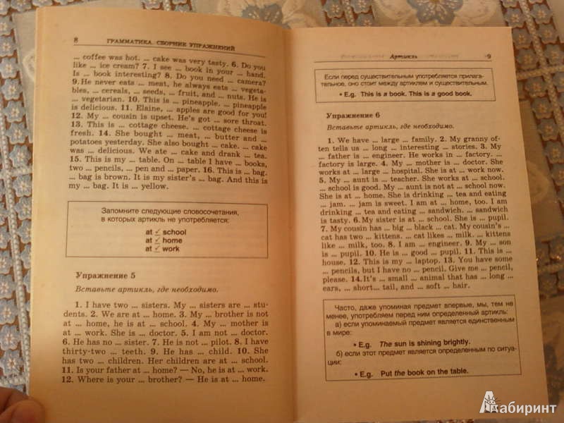 Гдз по грамматика сборник упражнений английский голицынский 6 издание голицынский 6 по английский издание упражнений грамматика сборник гдз