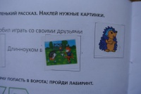 Изображение отзыва