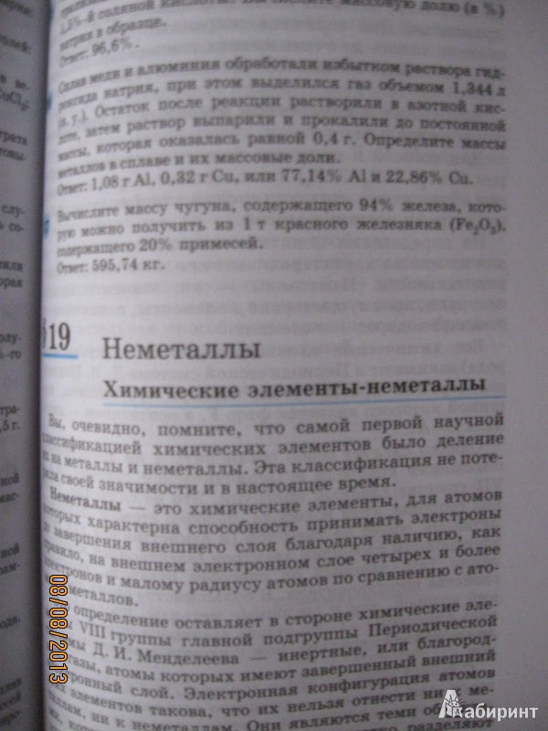 Изображение