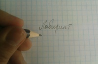 Изображение отзыва