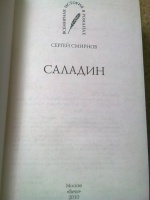Изображение отзыва