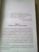 Изображение отзыва