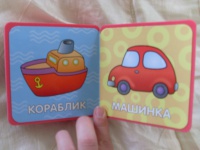 Изображение отзыва